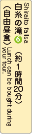 6.�����̑�