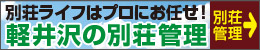 �y���̕ʑ��Ǘ�
