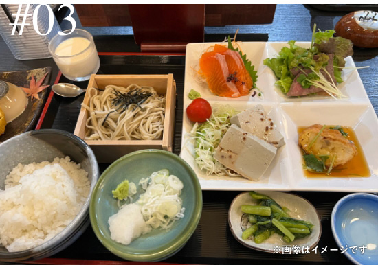 くらかけ豆簡単講座・くらかけ豆いり夕食