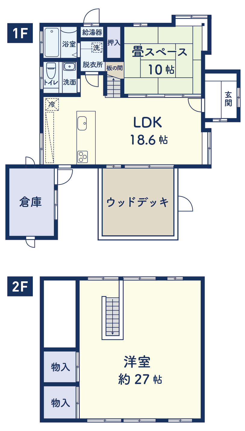 間取り図（拡大）
